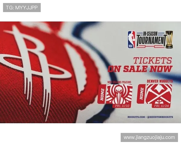 国王队与火箭队精彩对决直播时间安排及赛程分析