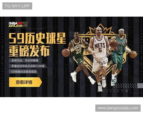 重磅专题：杭州篮球队如何通过反击革新重塑球队竞争力与战术风格