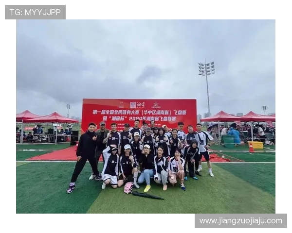 南京飞盘队飞盘意识排名创新高展现团队实力与竞技水平的飞跃