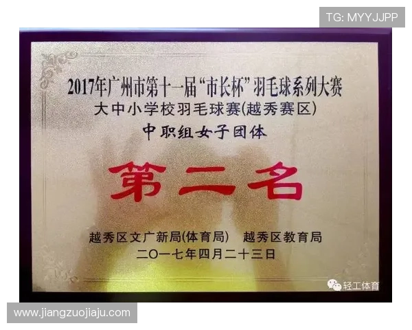 广州羽毛球队团队协作的成功之道与训练背后的默契配合探讨