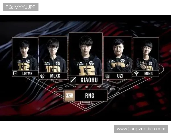 英雄联盟战术揭秘：深入分析RNG战队的成功之道与策略演变